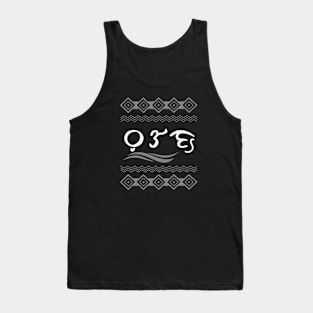 Tribal Pattern / Badlit word Bulan (Moon) Tank Top